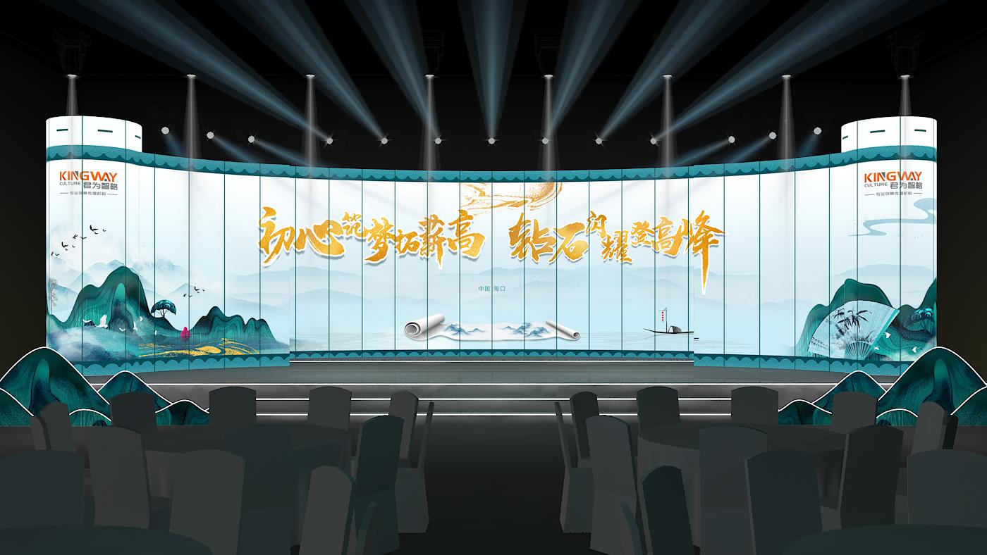 君为中国风舞美设计