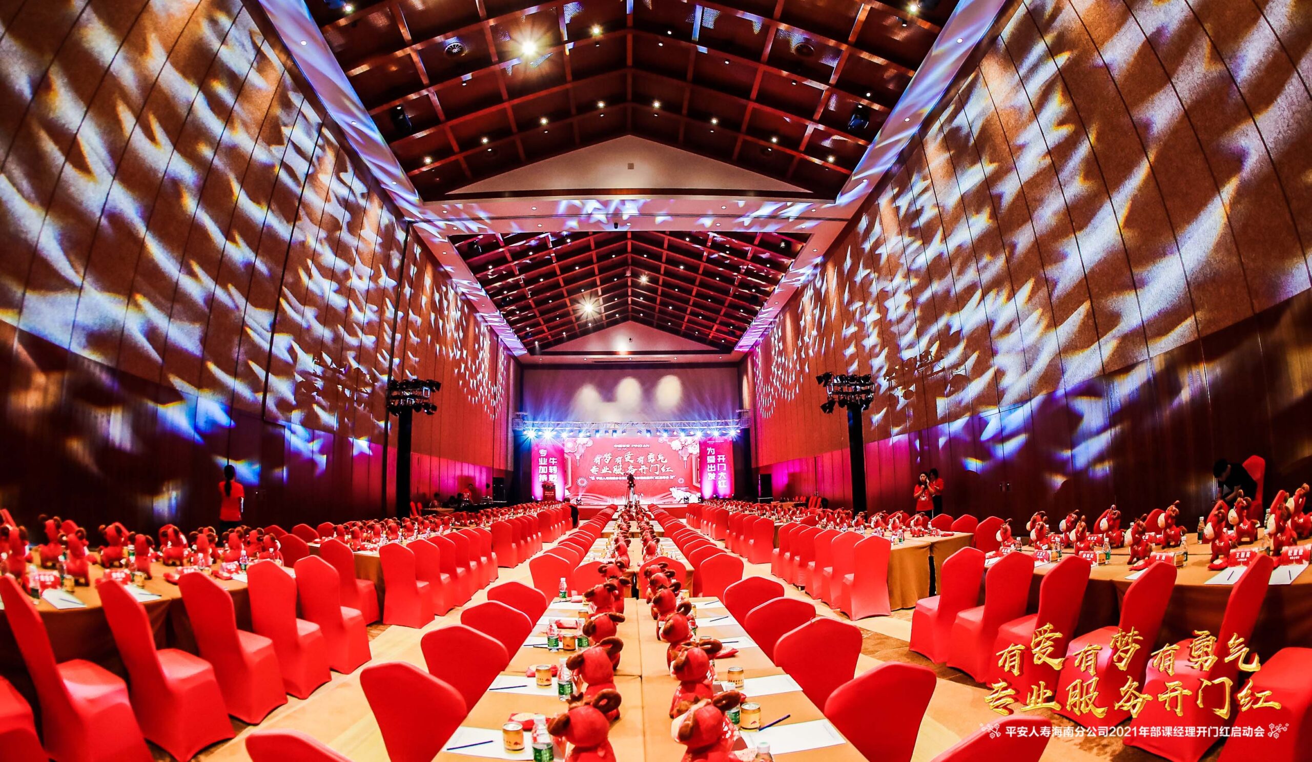 2020部课经理开门红