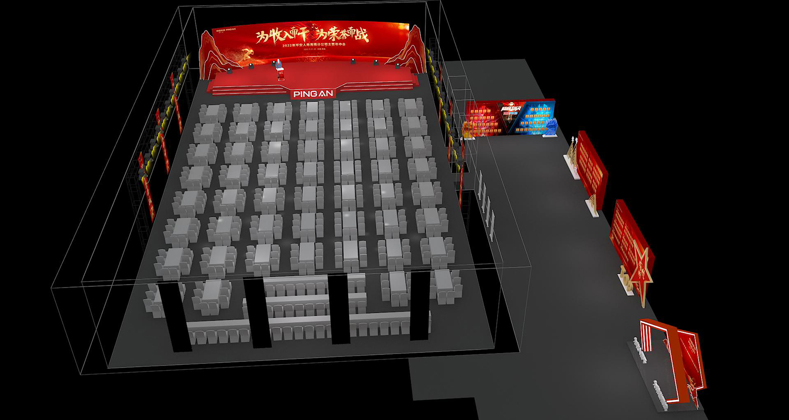 荣誉表彰盛典设计动画