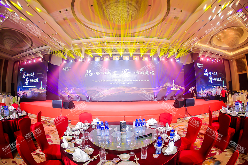 2019教师节荣誉表彰盛典