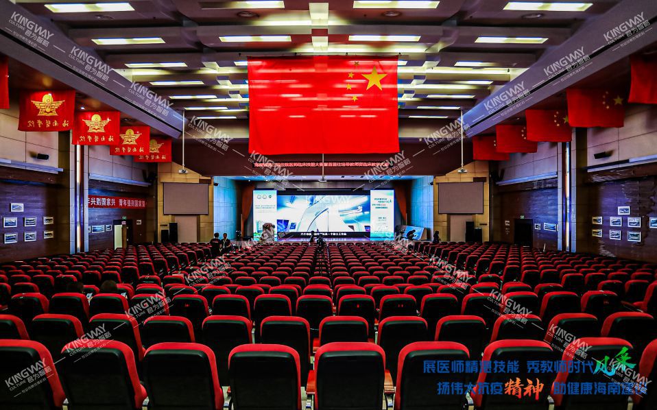 第三届住院医师大赛