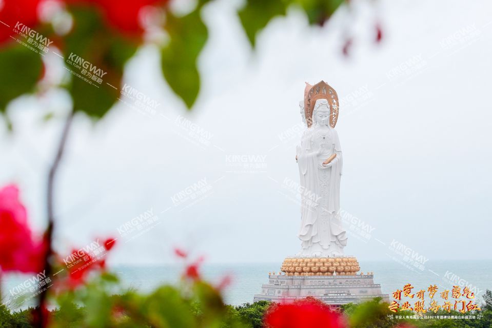 2020南山祈福活动