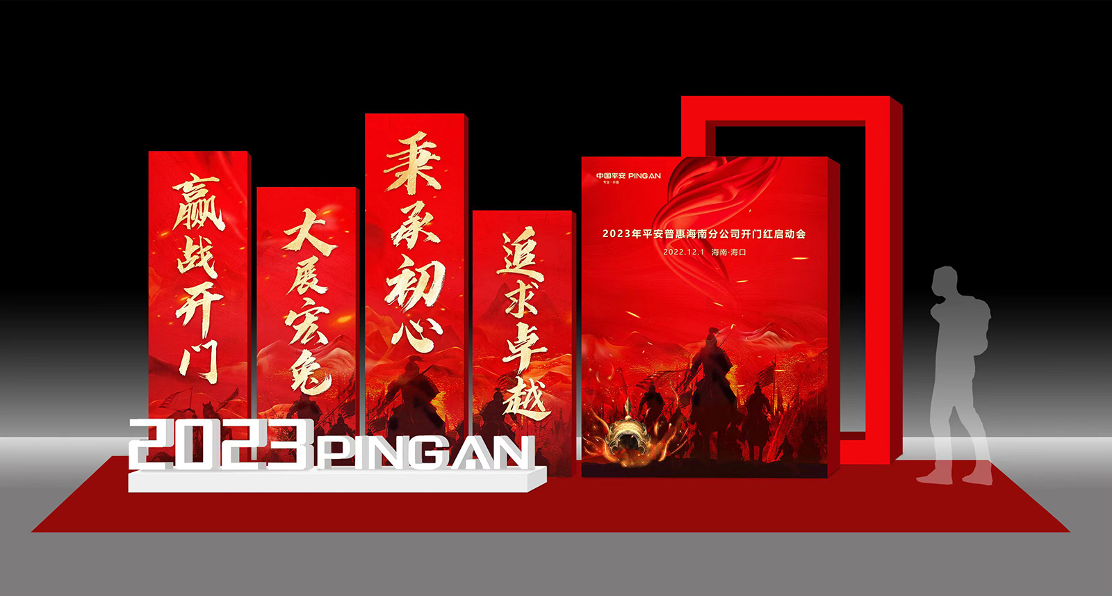 秉承初心 追求卓越