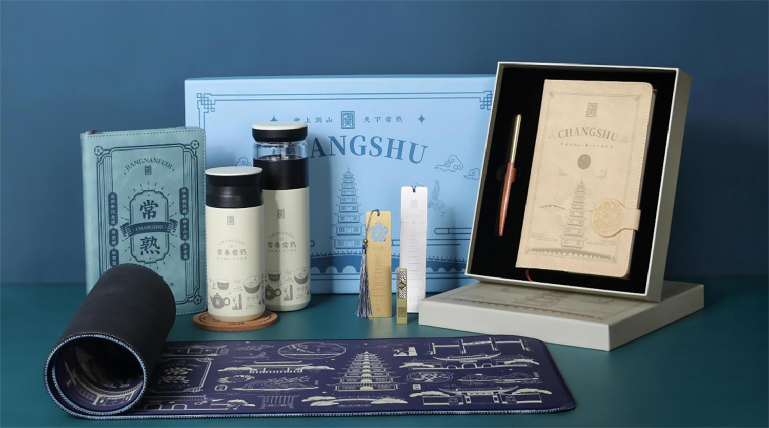 特色礼品-文创定制