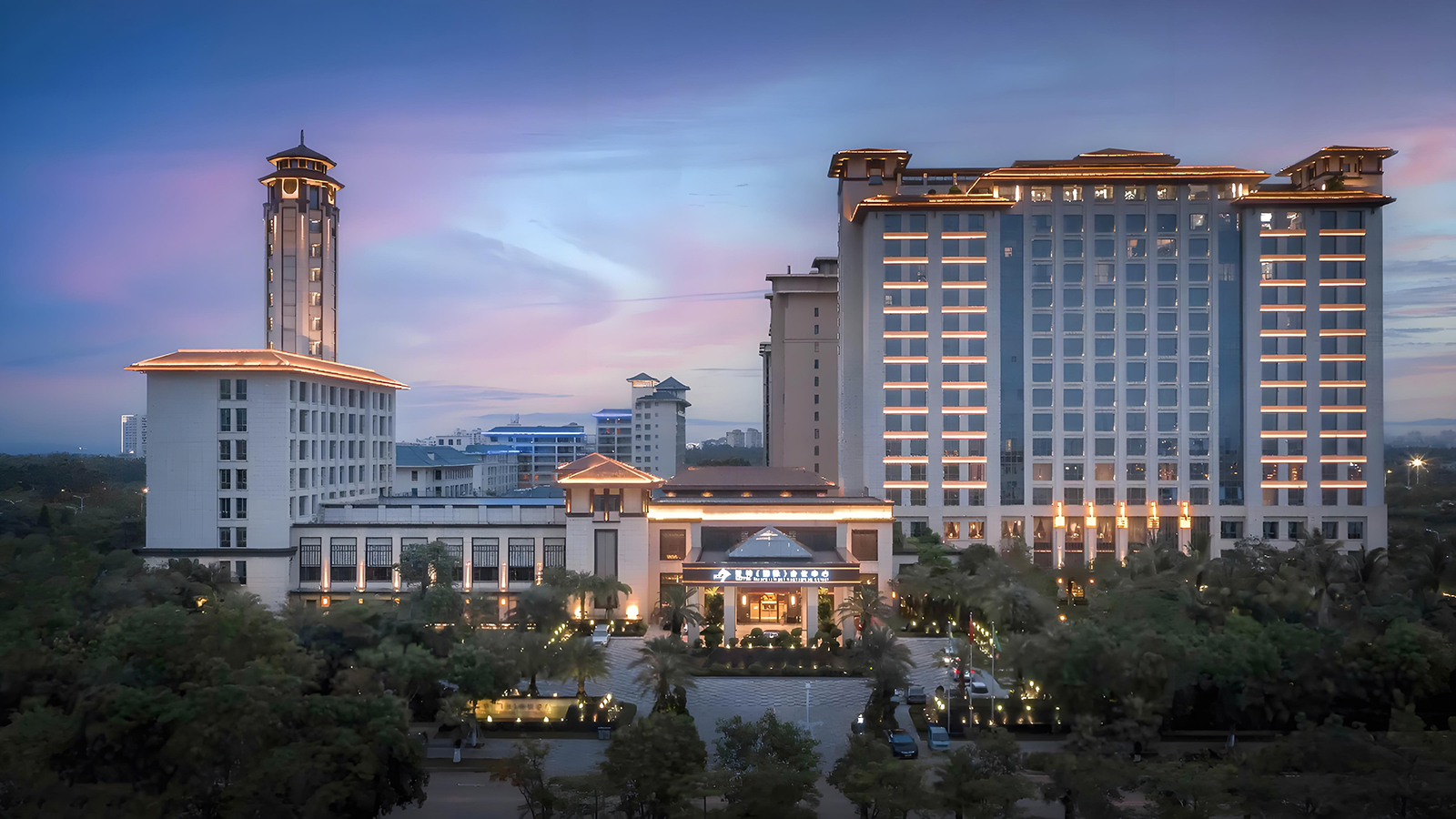 场地推荐-亚特会议中心