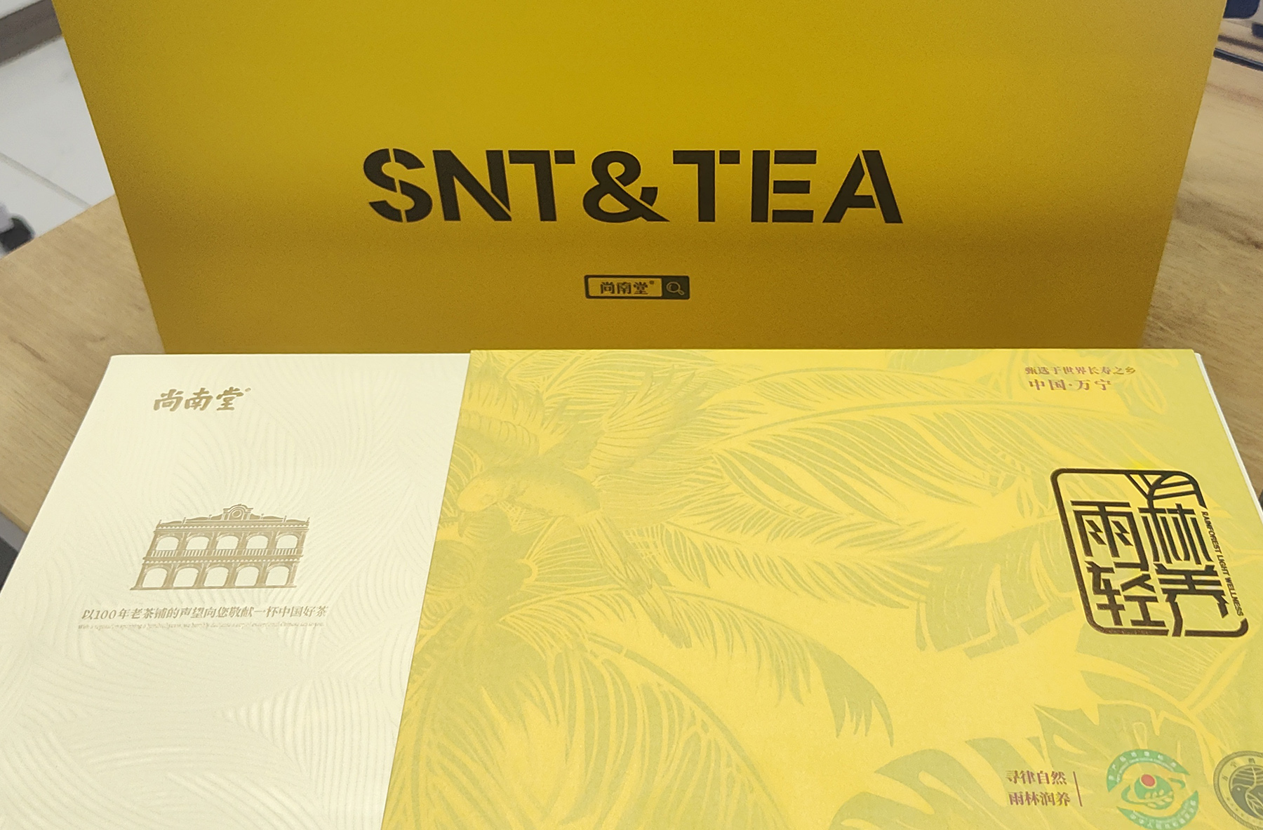 特色礼品-海南鹧鸪茶