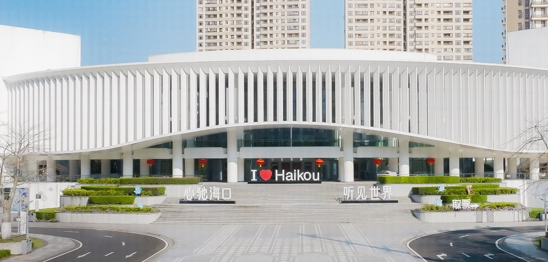 场地推荐-海口湾演艺中心
