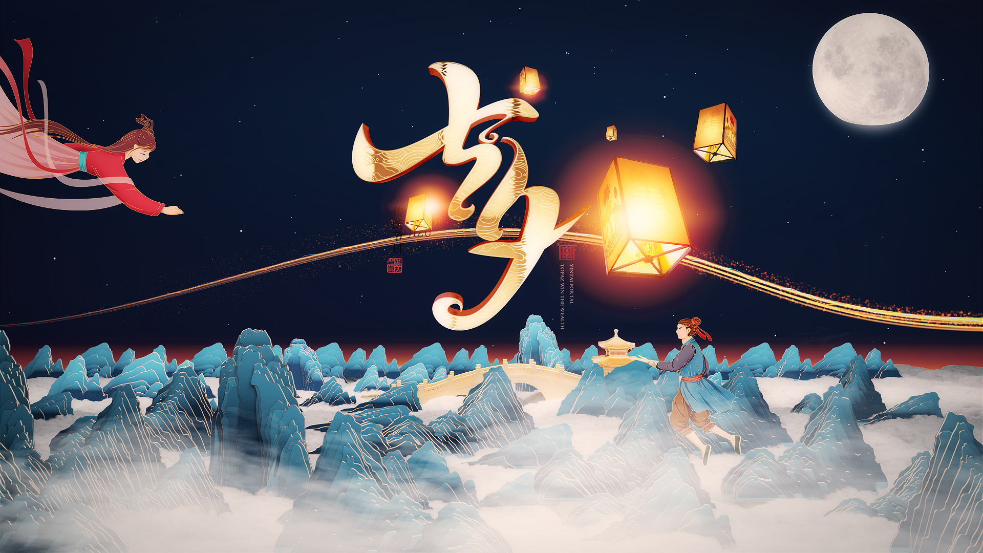 不止七夕 更在朝夕